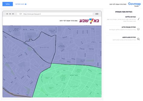 אתר המפות הממשלתי .